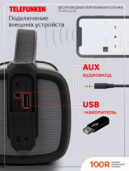 Беспроводная колонка TELEFUNKEN TF-PS1241B CARBON (12521)