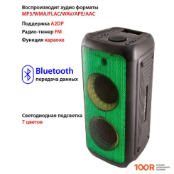 Беспроводная колонка Supra SMB-990 (12434)