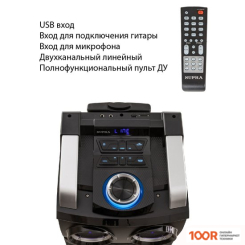 Беспроводная колонка Supra SMB-980 (12433)