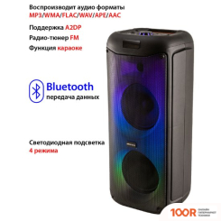 Беспроводная колонка Supra SMB-790 (12430)