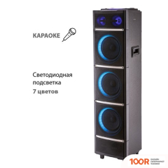 Беспроводная колонка Supra SMB-1200 (12423)