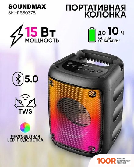 Беспроводная колонка Soundmax SM-PS5037B (12403)