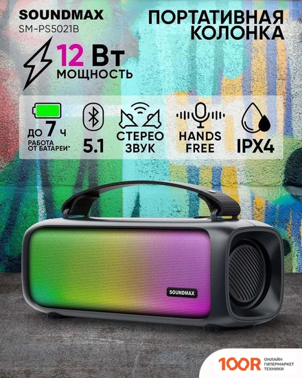 Беспроводная колонка Soundmax SM-PS5021B (ЧЕРНЫЙ) (12389)