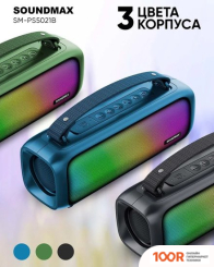 Беспроводная колонка Soundmax SM-PS5021B (ТЕМНО-СИНИЙ) (12388)