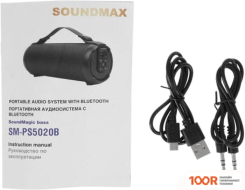 Беспроводная колонка Soundmax SM-PS5020B (ТЕМНО-СИНИЙ) (12385)