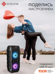 Беспроводная колонка Soundmax SM-PS4425 (12366)