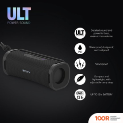 Беспроводная колонка Sony ULT FIELD 1 (ЧЕРНЫЙ) (12337)