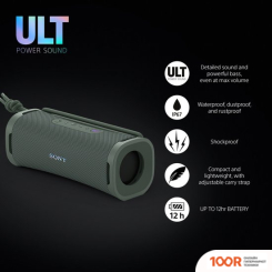 Беспроводная колонка Sony ULT FIELD 1 (ЗЕЛЕНЫЙ) (12335)