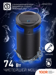 Беспроводная колонка SmartBuy Z1 SBS-970 (12272)