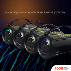 Беспроводная колонка SmartBuy RELAX SBS-5400 (12253)
