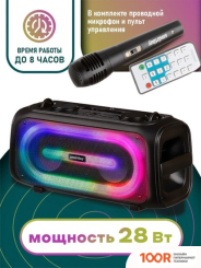 Беспроводная колонка SmartBuy AGILITY SBS-5530 (12195)