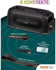 Беспроводная колонка SmartBuy AGILITY SBS-5530 (12195)