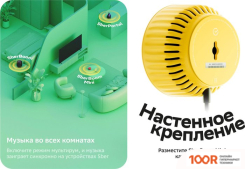 Беспроводная колонка Sber SBERBOOM MINI (ЗВЕЗДНЫЙ ЖЕЛТЫЙ) (12153)