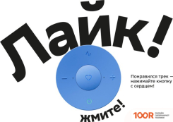 Беспроводная колонка Sber SBERBOOM MINI (БЕЗОБЛАЧНЫЙ ГОЛУБОЙ) (12152)