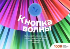 Беспроводная колонка Sber SBERBOOM MINI (БЕЗОБЛАЧНЫЙ ГОЛУБОЙ) (12152)