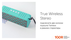 Беспроводная колонка Rombica MYSOUND TWINBOX (СИНИЙ) (12129)