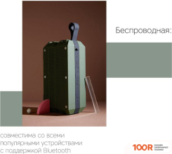 Беспроводная колонка Rombica MYSOUND AGATE (12061)