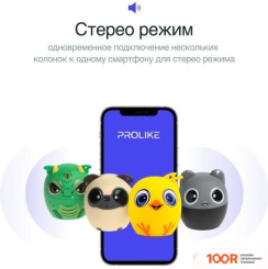 Беспроводная колонка Prolike ЦЫПЛЕНОК (12010)
