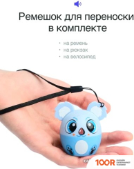 Беспроводная колонка Prolike КОАЛА (12005)