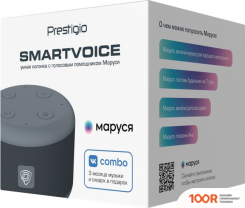 Беспроводная колонка Prestigio SMARTVOICE (ТЕМНО-СЕРЫЙ) (11985)