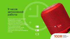 Беспроводная колонка Prestigio SMARTMATE (ЧЕРНЫЙ) (11979)