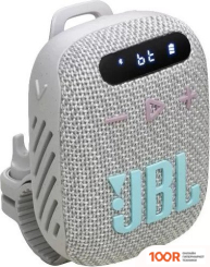 Беспроводная колонка JBL WIND 3 (СВЕТЛО-СЕРЫЙ) (11489)
