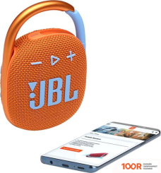 Беспроводная колонка JBL CLIP 4 (ОРАНЖЕВЫЙ) (11387)