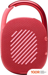 Беспроводная колонка JBL CLIP 4 (КРАСНЫЙ) (11386)