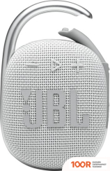 Беспроводная колонка JBL CLIP 4 (БЕЛЫЙ) (11381)