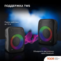 Беспроводная колонка Hyundai H-PS1005 (11333)