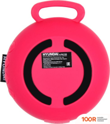 Беспроводная колонка Hyundai H-PAC150 (11311)