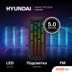 Беспроводная колонка Hyundai H-MC1236 (11299)