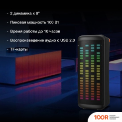 Беспроводная колонка Hyundai H-MC1236 (11299)