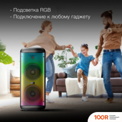 Беспроводная колонка Hyundai H-MC1235 (11298)