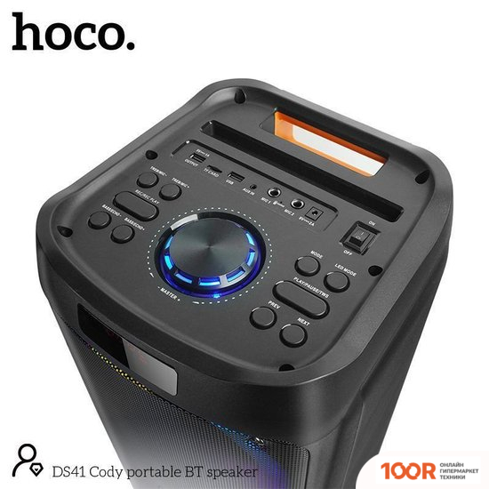 Беспроводная колонка Hoco DS41 PLUS (11146)
