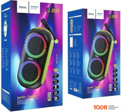 Беспроводная колонка Hoco DS33 (11142)