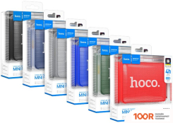 Беспроводная колонка Hoco BS51 (СЕРЫЙ) (11116)