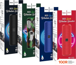 Беспроводная колонка Hoco BS33 VOICE (КРАСНЫЙ) (11068)