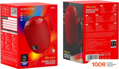 Беспроводная колонка Borofone BR6 (КРАСНЫЙ) (10405)
