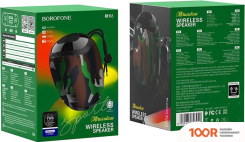 Беспроводная колонка Borofone BR6 (КАМУФЛЯЖ) (10404)