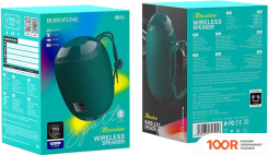 Беспроводная колонка Borofone BR6 (БИРЮЗОВЫЙ) (10403)