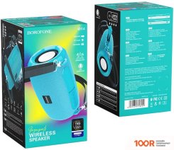 Беспроводная колонка Borofone BR4 (БИРЮЗОВЫЙ) (10392)