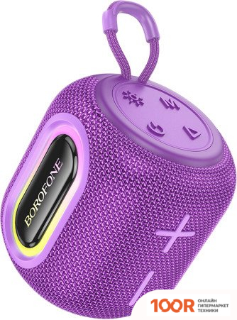 Беспроводная колонка Borofone BR39 (ФИОЛЕТОВЫЙ) (10390)