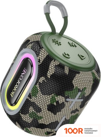 Беспроводная колонка Borofone BR39 (КАМУФЛЯЖ) (10386)