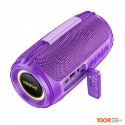 Беспроводная колонка Borofone BR38 (ФИОЛЕТОВЫЙ) (10384)