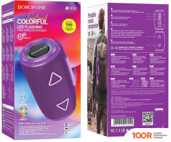 Беспроводная колонка Borofone BR38 (ФИОЛЕТОВЫЙ) (10384)