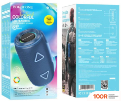 Беспроводная колонка Borofone BR38 (СИНИЙ) (10383)