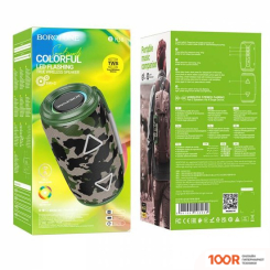 Беспроводная колонка Borofone BR38 (КАМУФЛЯЖ) (10380)