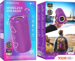 Беспроводная колонка Borofone BR37 (ФИОЛЕТОВЫЙ) (10378)