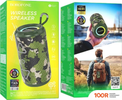 Беспроводная колонка Borofone BR37 (КАМУФЛЯЖ) (10374)
